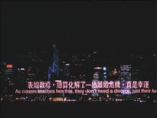 初夜洞房檔案【国粤语中英字】CD1